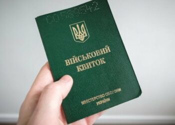 33-річний солдат з Львівщини отримав 6 років тюрми за залишення навчального центру