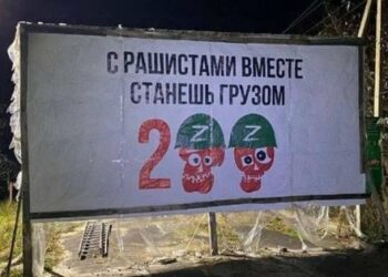 На кордоні із Білоруссю розмістили банери про наслідки співпраці із Росією: фото