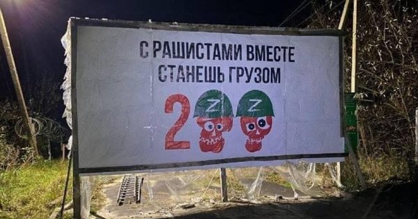 На кордоні із Білоруссю розмістили банери про наслідки співпраці із Росією: фото