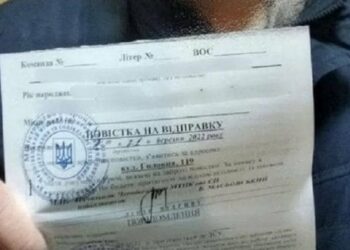 Мешканцю Стрия винесли вирок за неявку у військкомат після вручення повістки