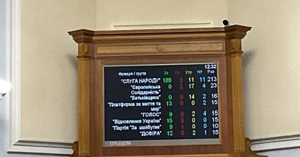Верховна Рада забрала військовий ПДФО з місцевих бюджетів