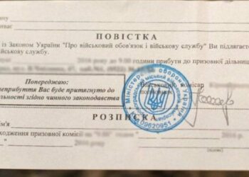 Солдата з Львівщини ув’язнили за неявку в ТЦК після вручення повістки