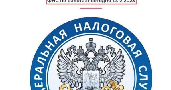 Кіберфахівці ГУР знищили базу даних податкової служби Росії