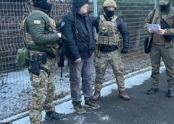 Харків'янин отримав 15 років тюрми за шпигунство для ФСБ