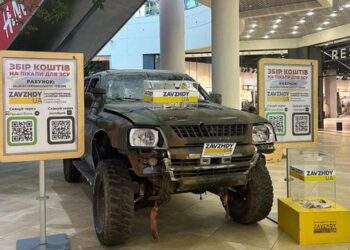 Відвідувач львівського ТРЦ поклав в скриньку для ЗСУ 500 тис. грн