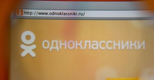 У Яворові судили пенсіонерку за поширення антиукраїнських дописів в «Однокласниках»