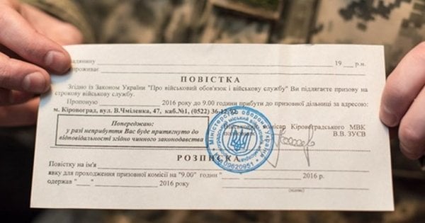 За відмову від мобілізації двох чоловіків на Львівщині ув’язнили на три роки