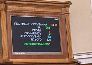 Верховна Рада підтримала безкоштовне збереження біоматеріалів загиблих військових