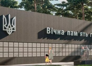 Мінветеранів уточнило, хто може бути похованим на Національному військовому кладовищі