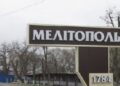 Розвідка відзвітувала про успішну диверсію зі знищеними ворогами в окупованому Мелітополі