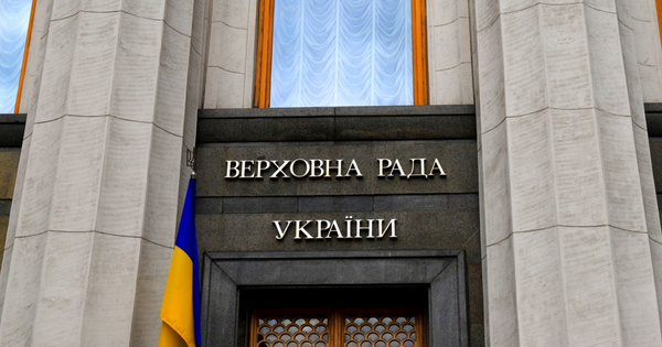 Комітет Верховної Ради рекомендував підтримати законопроект щодо заборони УПЦ МП в Україні
