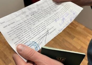 Мешканця Прикарпаття посадили у тюрму за проігноровану бойову повістку