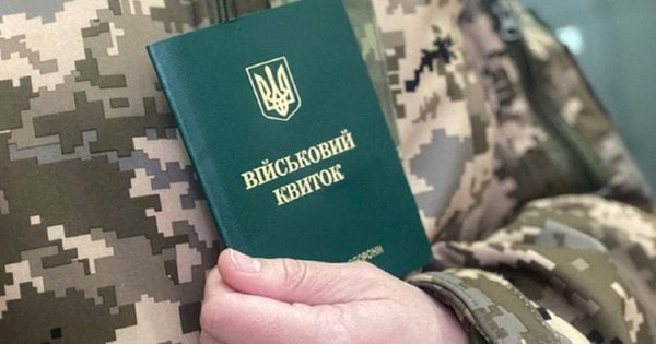 Як працюватиме електронний кабінет військовозобов’язаного та для чого він потрібен