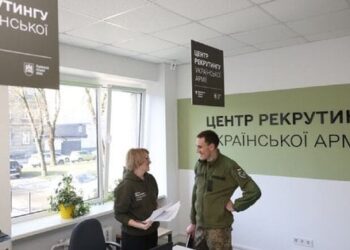 Які рекрутингові центри української армії є у Львові: перелік та опис
