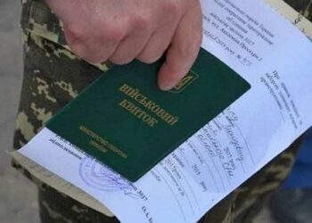 Обмежено придатних до служби через місяць почнуть повторно викликати в ТЦК на медкомісію