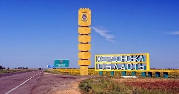 На Херсонщині заборонили відвідувати території, де є фортифікаційні споруди