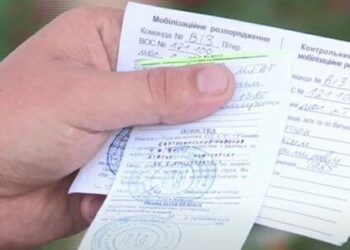 Апеляційний суд ув’язнив львів’янина за проігноровану повістку в ТЦК