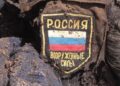 Росія активізує вербування африканців на війну в Україні