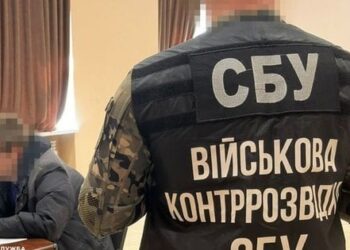 На Харківщині СБУ затримала російського шпигуна, який намагався  мобілізуватись до ЗСУ