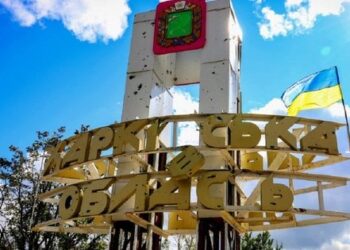 Володимир Зеленський заявив про стабілізацію російського наступу на Харківщині