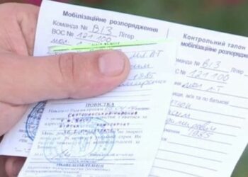 Двох мешканців Львівщини посадили в тюрму через проігноровані повістки в ТЦК