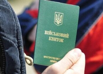 Мешканець Закарпаття отримав тюремне ув’язнення за ухилення від мобілізації
