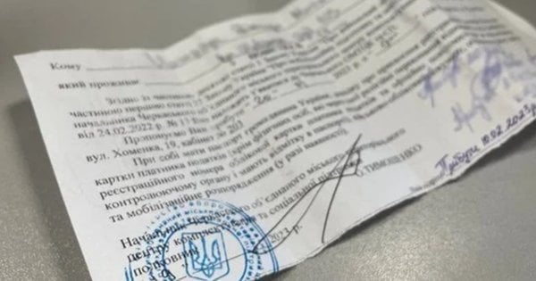 За неявку в ТЦК після вручення повістки мешканця Львівщини посадили в тюрму