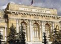 Кіберфахівці ГУР атакували Центробанк Росії