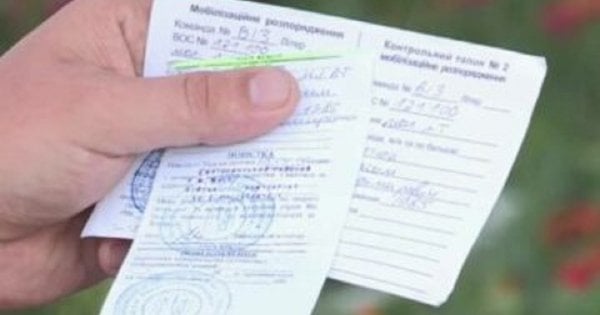 Мешканець Хмельниччини відмовився воювати з релігійних причин і отримав 3 роки тюрми
