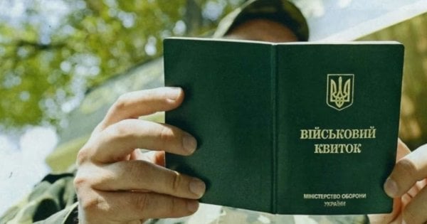 Мешканець Львівщини у суді зобов’язав військову частину звільнити його зі служби