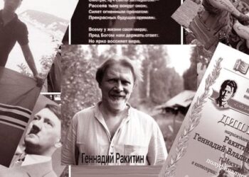 Зізнавайся: ти – нацист. Як російські z-патріоти попалися на гачок «поета» Ракітіна