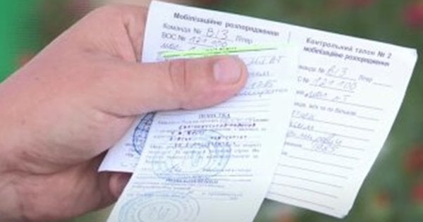 Суд оштрафував мешканця Закарпаття за ухилення від військового обліку