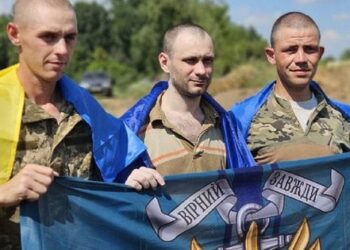 Україна повернула із російського полону ще 95 захисників