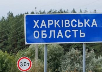 На Харківщині посилять заходи для протидії російським ДРГ