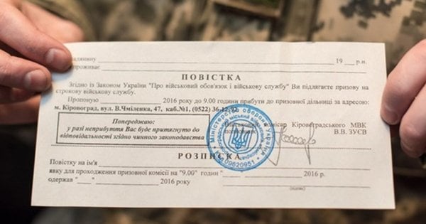 За відмову від бойової повістки жителя Хмельниччини ув'язнили на 3 роки