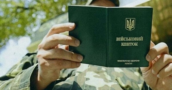 На Львівщині мобілізований втік з військової частини до дівчини та отримав 5 років тюрми