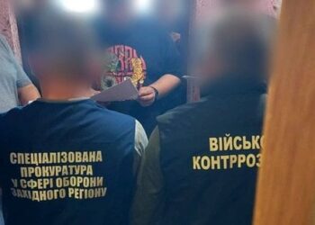 Ексвійськового з Хмельниччини викрили на хабарі за оформлення фіктивної інвалідності