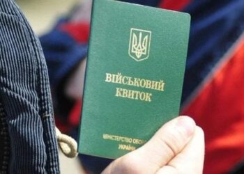 Мешканець Львівщини у суді змусив ТЦК розглянути заяву про надання відстрочки від мобілізації