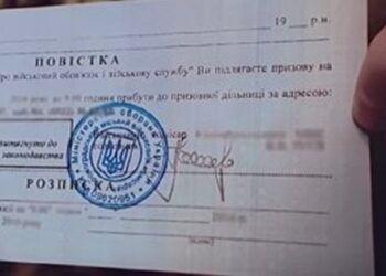Мешканець Закарпаття отримав другий вирок за ухилення від мобілізації