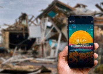 У програмі «єВідновлення» спростили подачу документів