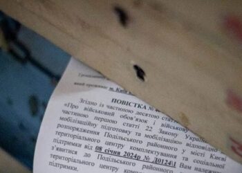 Суд оштрафував мешканця Рівненщини за ухилення від військового обліку