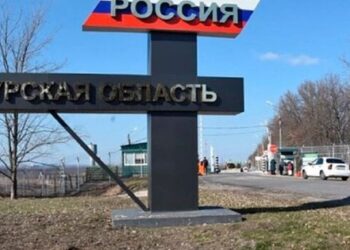 Під контролем України перебуває 74 населені пункти в Курській області