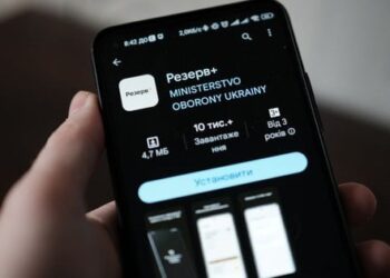 Українців попередили про появу фейкового застосунку «Резерв+»