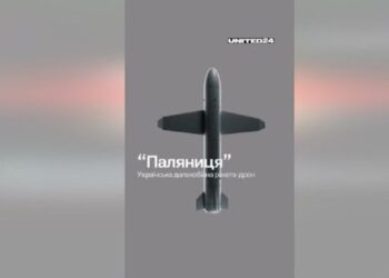 Володимир Зеленський презентував українську ракету-дрон «Паляниця»