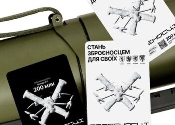 Львівська мерія та фонд «Повернись живим» запустили великий збір на озброєння