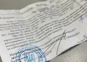 Мешканця Львівщини посадили у тюрму за неявку у ТЦК після вручення повістки