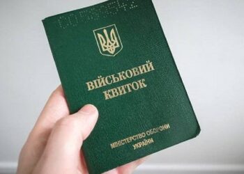 Мешканець Львівщини виграв суд у ТЦК, який мобілізував його попри бронювання