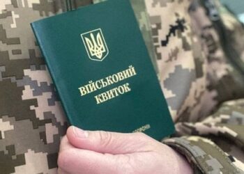 Суд на Львівщині призначив військовозобовʼязаному три роки тюрми за ігнорування повістки