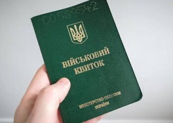 У Львові призовник через суд скасував свою мобілізацію на військову службу
