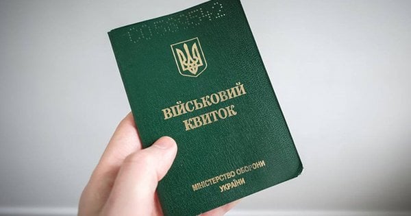 У Львові призовник через суд скасував свою мобілізацію на військову службу